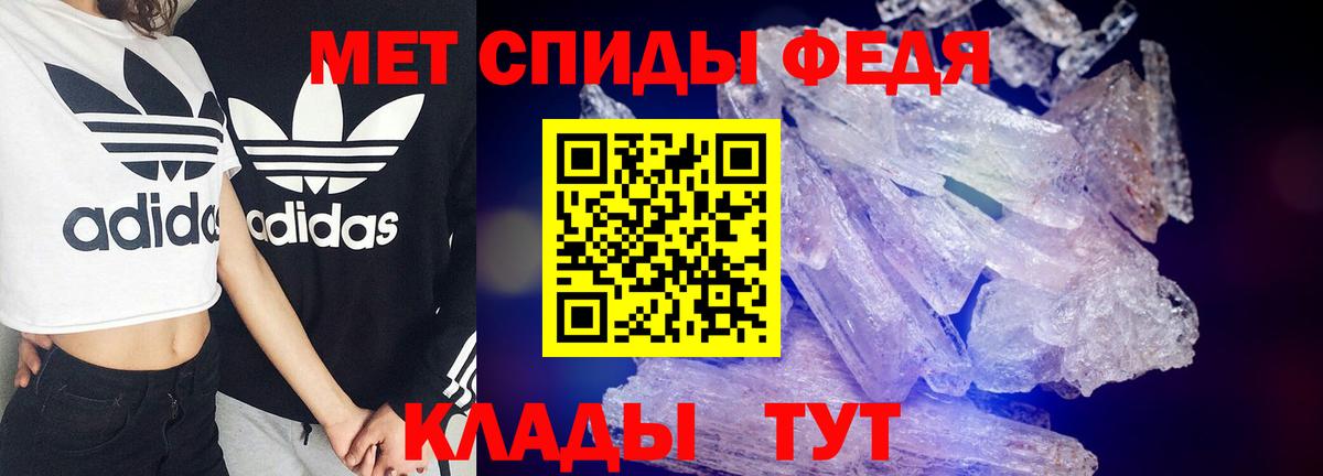 Амфетамин  АМФЕТАМИН  Торжок  АМФЕТАМИН 97%  Вход с VPN 