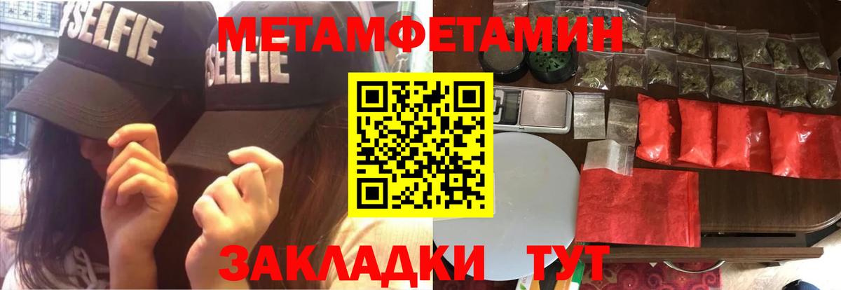 АМФ Premium Торжок