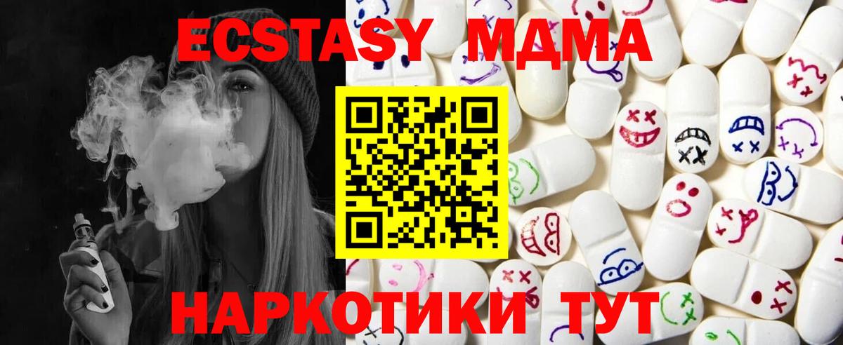 COCAIN  Торжок  АМФЕТАМИН кристаллы  Вход с VPN  А ПВП СК кристаллы  ГАШИШ  Мефедрон кристаллы  Конопля 