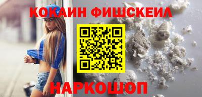 мефедрон VHQ Новодвинск