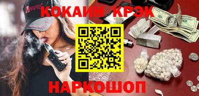 мефедрон VHQ Новодвинск