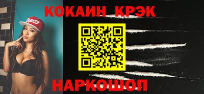 скорость mdpv Новокубанск