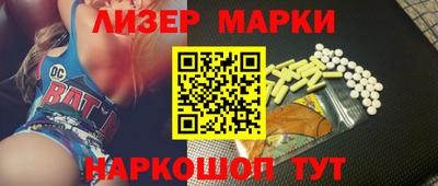 мефедрон VHQ Новодвинск