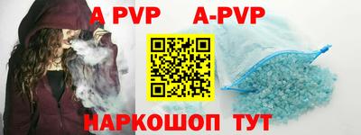 скорость mdpv Новокубанск