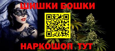 мефедрон VHQ Новодвинск