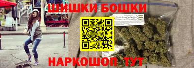 мефедрон VHQ Новодвинск