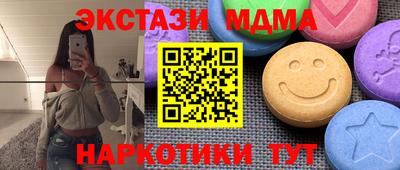 скорость mdpv Новокубанск