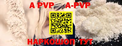мефедрон VHQ Новодвинск