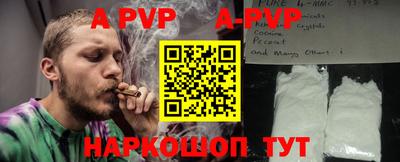 мефедрон VHQ Новодвинск