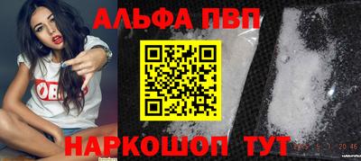 мефедрон VHQ Новодвинск