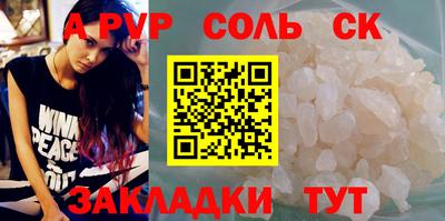 Альфа ПВП Новозыбков