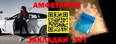 мефедрон VHQ Новодвинск