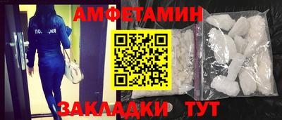 Альфа ПВП Новозыбков