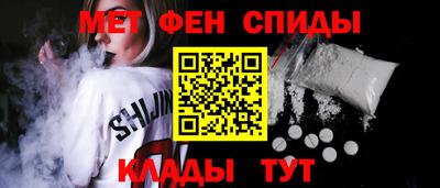 скорость mdpv Новокубанск