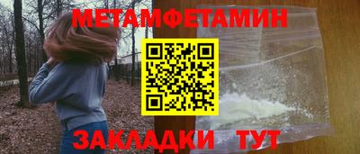 Альфа ПВП Новозыбков