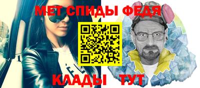 Альфа ПВП Новозыбков