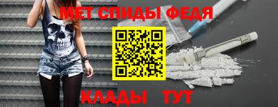 Альфа ПВП Новозыбков