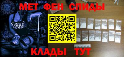 мефедрон VHQ Новодвинск
