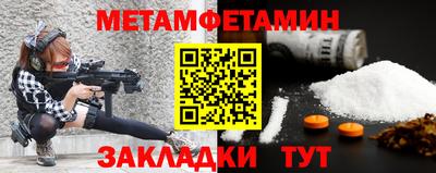 Альфа ПВП Новозыбков