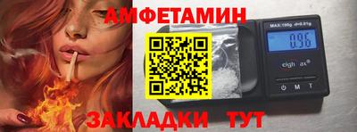 скорость mdpv Новокубанск