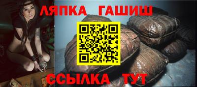 Альфа ПВП Новозыбков