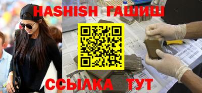 мефедрон VHQ Новодвинск