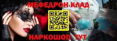скорость mdpv Новокубанск