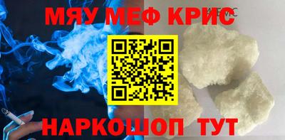 скорость mdpv Новокубанск