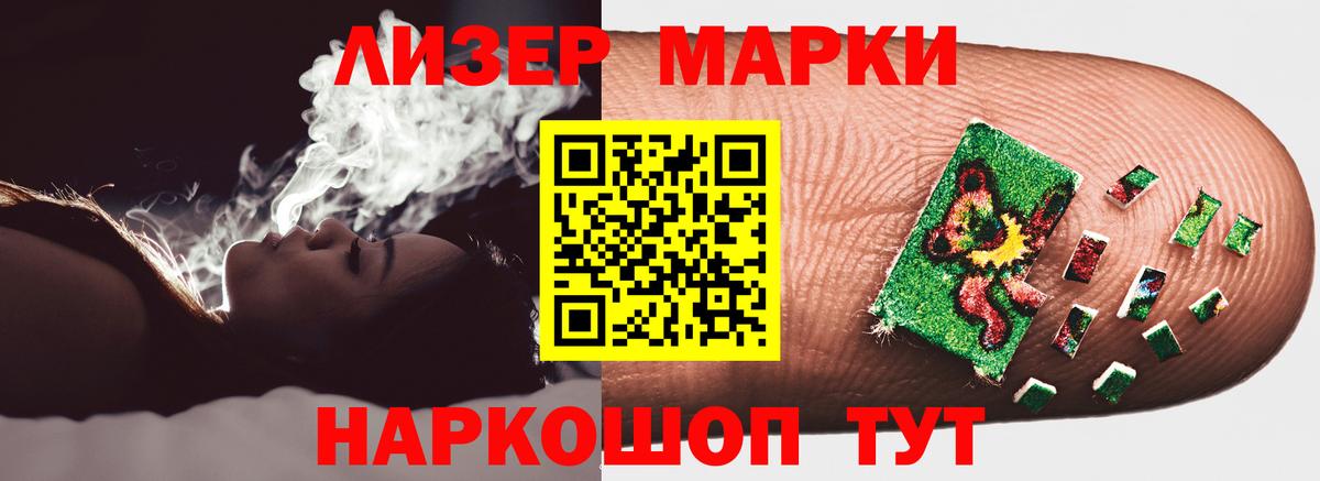 Лсд 25 экстази кислота  LSD-25 экстази ecstasy  Торжок  Вход с VPN 