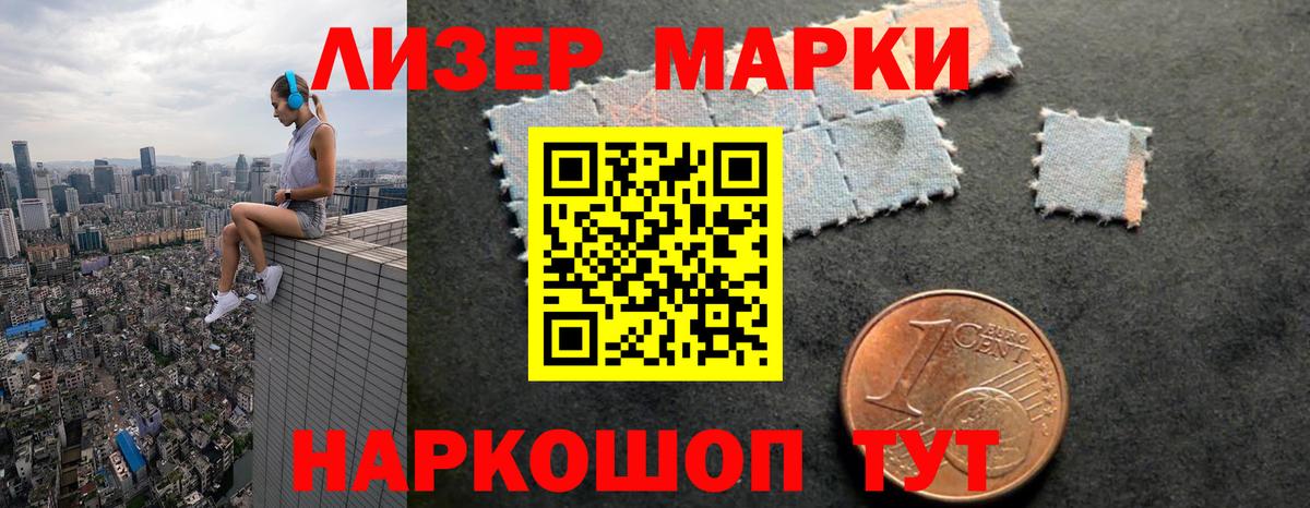 Лсд 25 экстази кислота Торжок