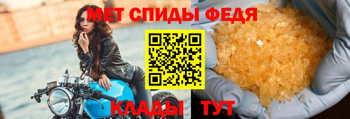 МЕТАМФЕТАМИН пудра  МЕТАМФЕТАМИН пудра  Торжок  Вход с VPN 