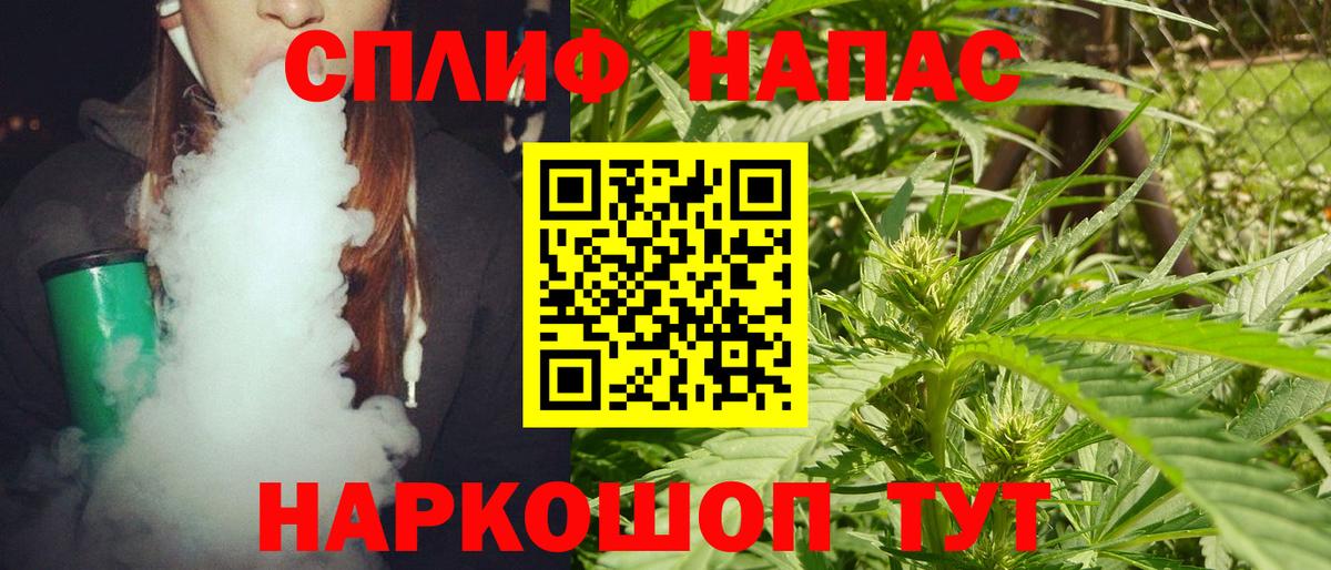 Торжок  МАРИХУАНА план  Вход с VPN  Конопля THC 21%  Каннабис гибрид 